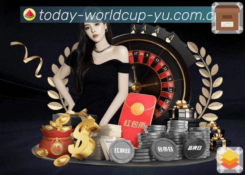 世界杯竞猜多端同步App